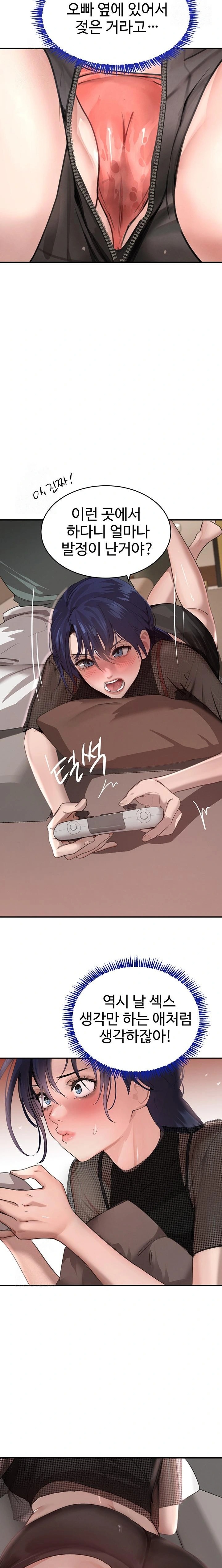 The Boss’s Daughter Raw - Chapter 46 Page 17