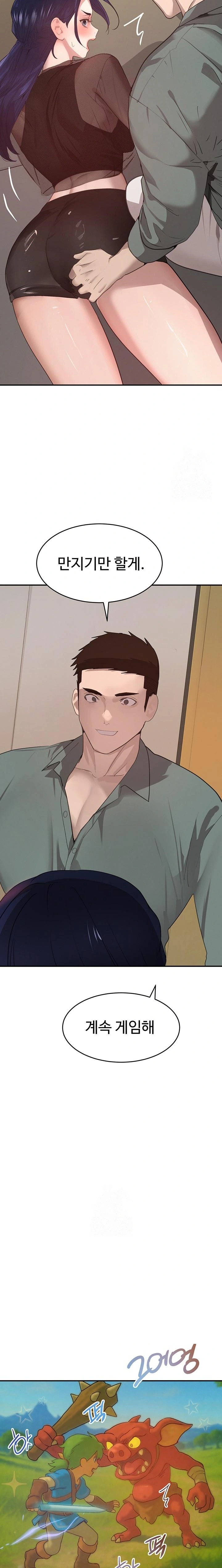 The Boss’s Daughter Raw - Chapter 46 Page 19