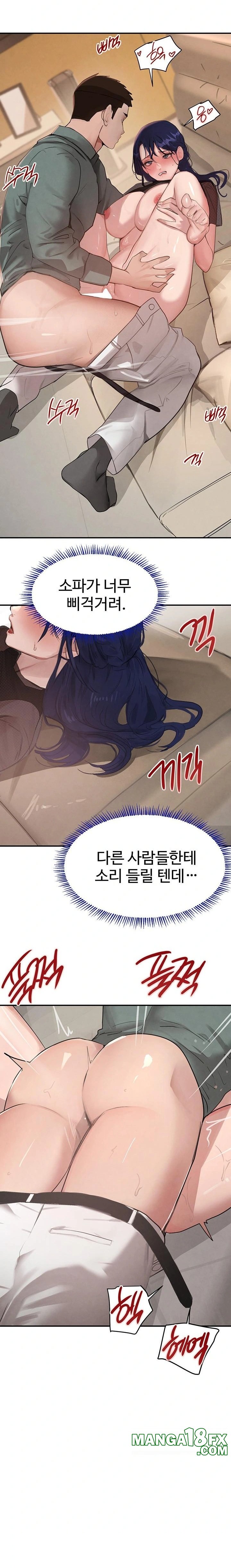 The Boss’s Daughter Raw - Chapter 47 Page 13