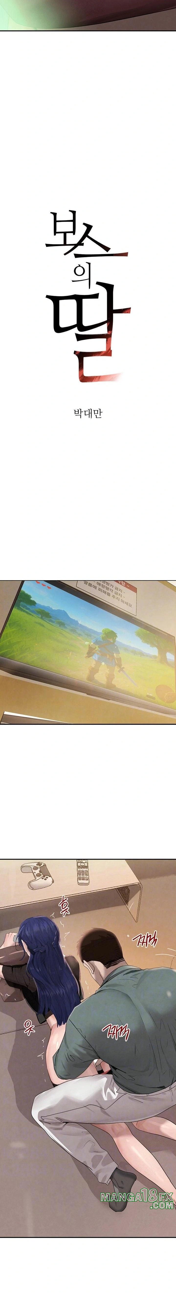 The Boss’s Daughter Raw - Chapter 47 Page 2