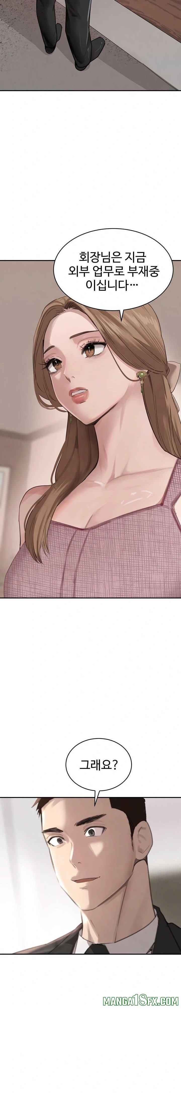 The Boss’s Daughter Raw - Chapter 52 Page 15