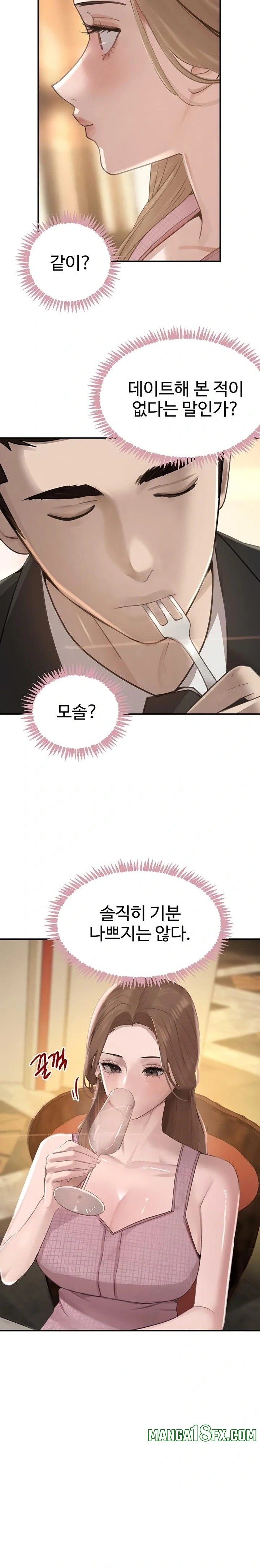 The Boss’s Daughter Raw - Chapter 52 Page 22