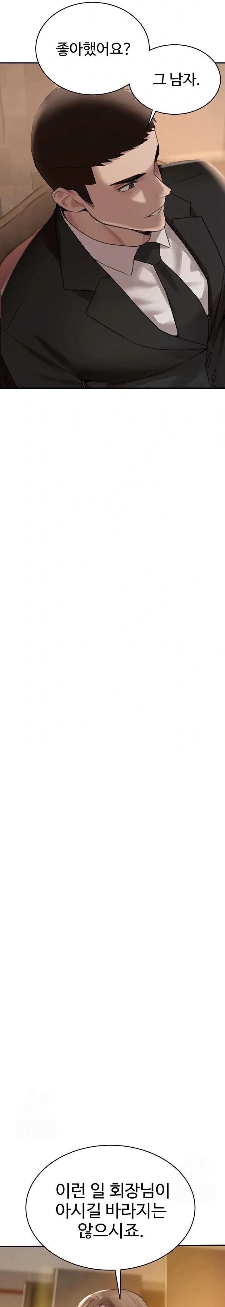 The Boss’s Daughter Raw - Chapter 52 Page 27