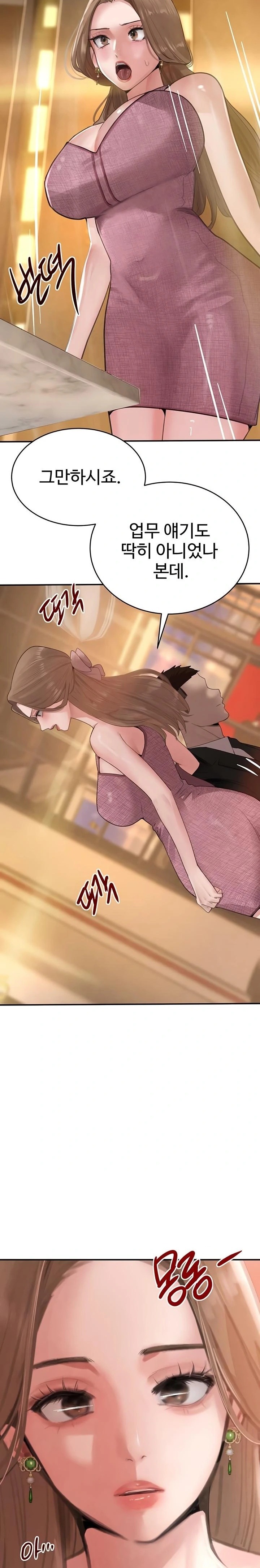 The Boss’s Daughter Raw - Chapter 52 Page 28