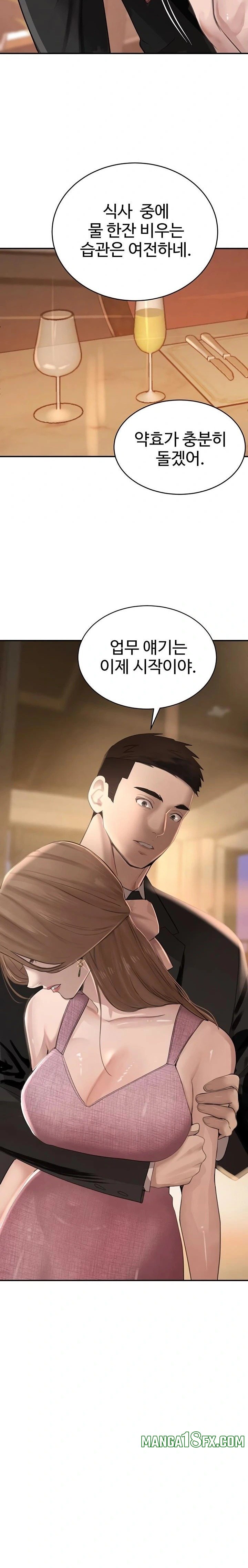 The Boss’s Daughter Raw - Chapter 52 Page 30