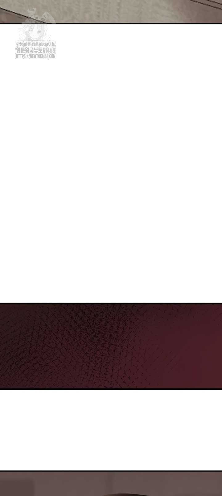 The Boss’s Daughter Raw - Chapter 54 Page 23