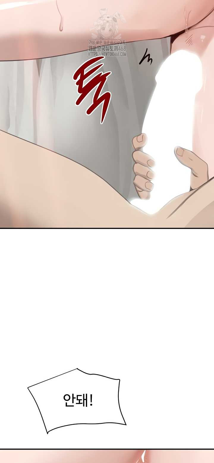 The Boss’s Daughter Raw - Chapter 54 Page 36