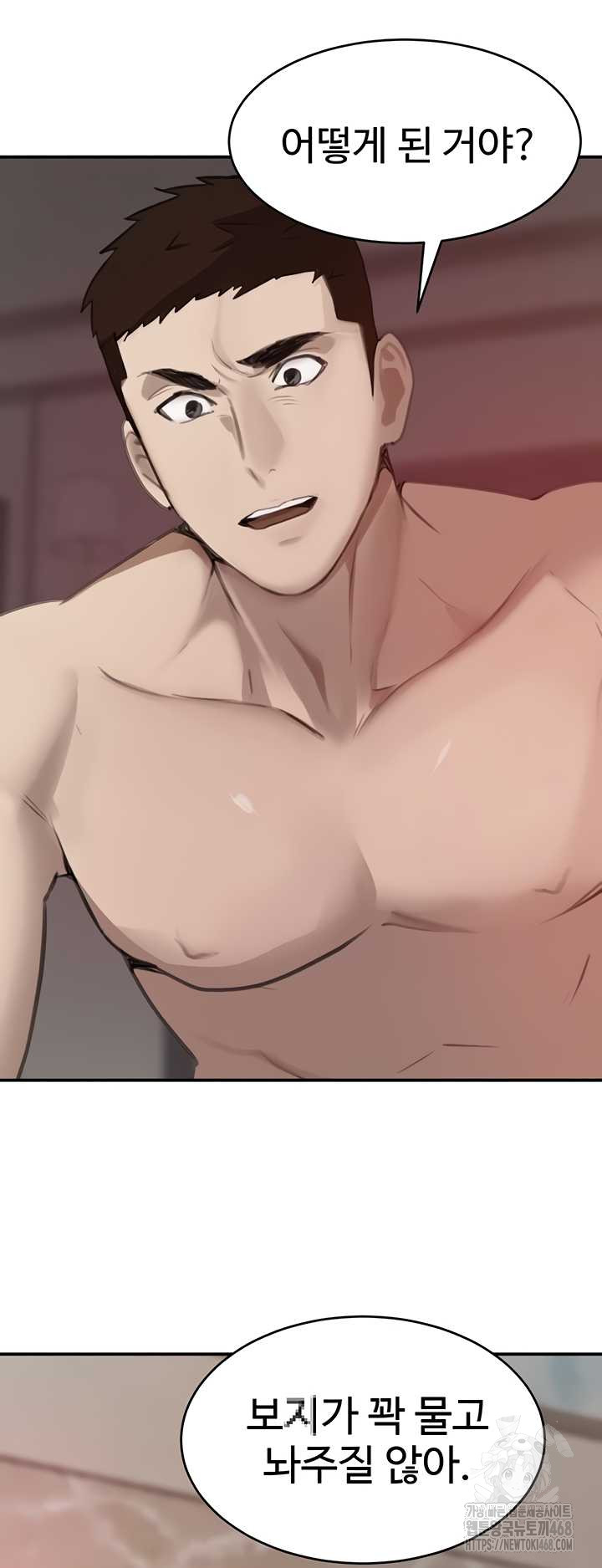 The Boss’s Daughter Raw - Chapter 54 Page 39