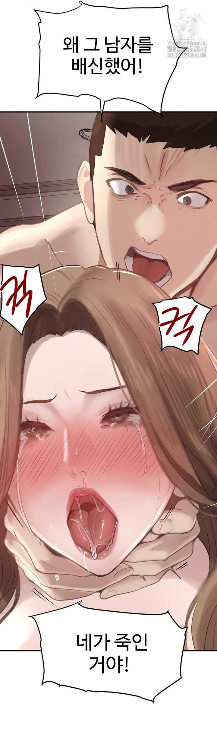 The Boss’s Daughter Raw - Chapter 54 Page 51