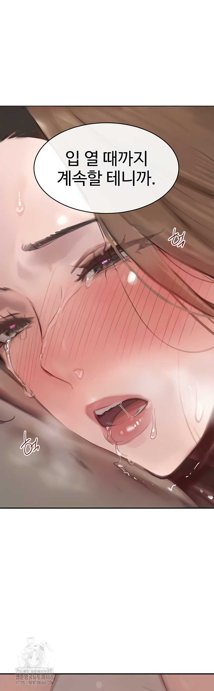 The Boss’s Daughter Raw - Chapter 54 Page 60