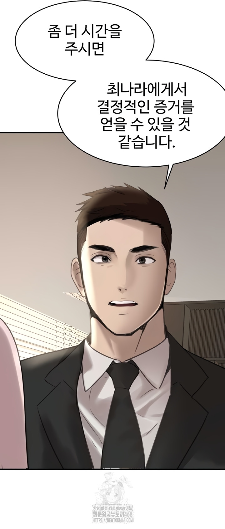 The Boss’s Daughter Raw - Chapter 56 Page 53