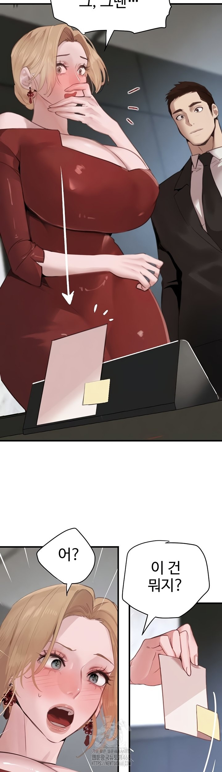 The Boss’s Daughter Raw - Chapter 57 Page 2