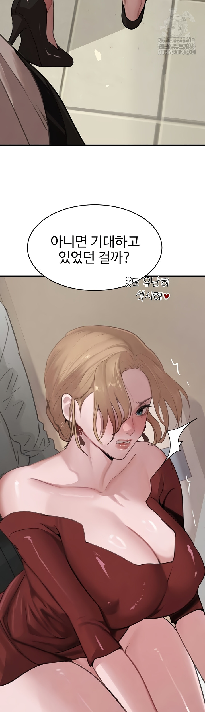 The Boss’s Daughter Raw - Chapter 57 Page 20