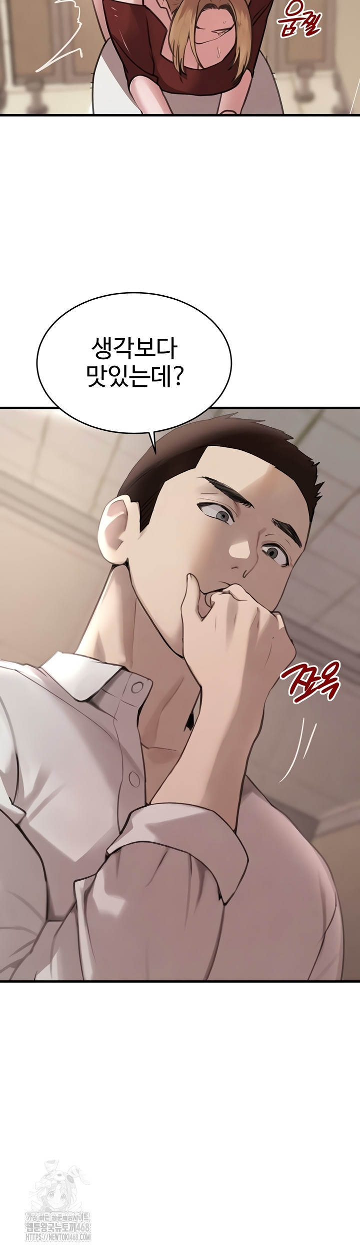 The Boss’s Daughter Raw - Chapter 57 Page 26