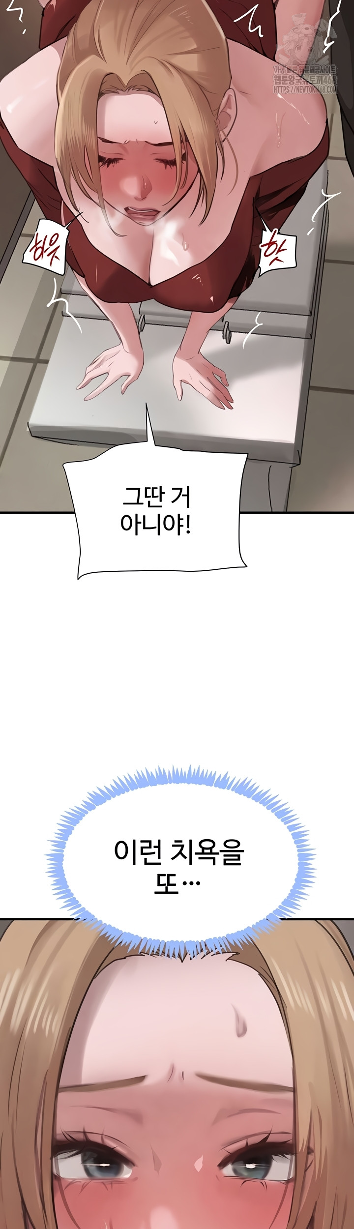 The Boss’s Daughter Raw - Chapter 57 Page 28