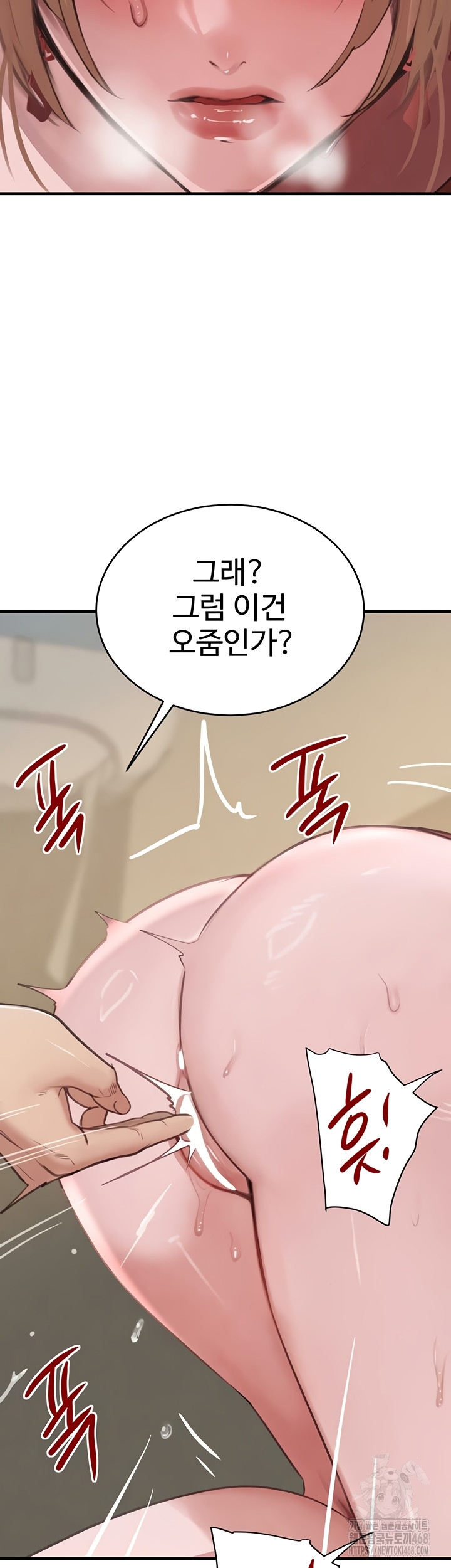 The Boss’s Daughter Raw - Chapter 57 Page 29