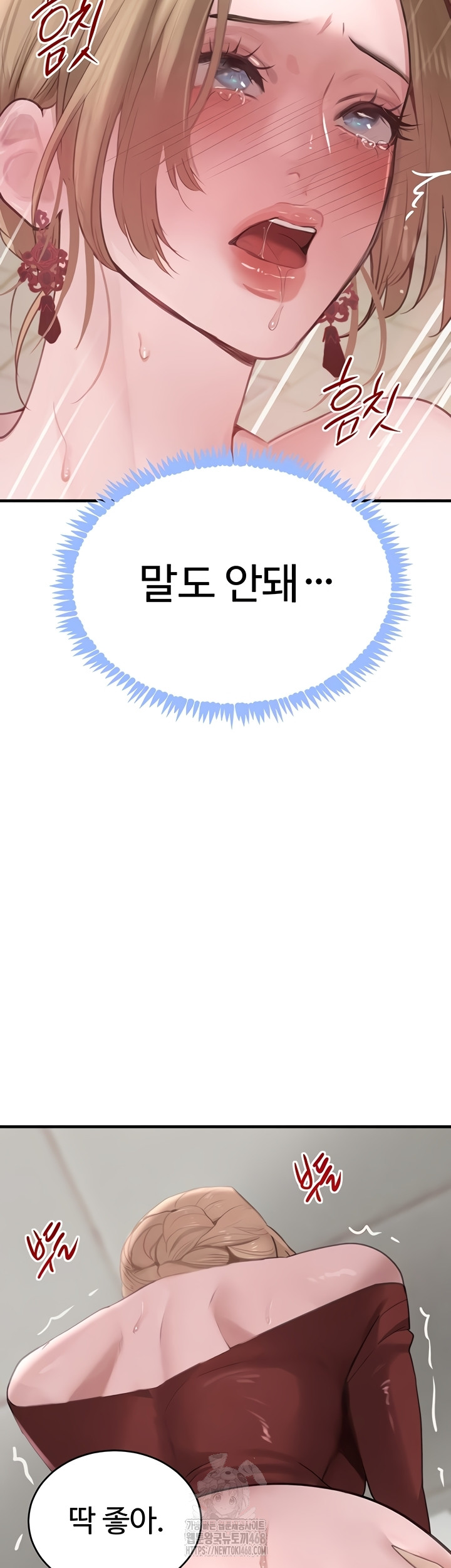 The Boss’s Daughter Raw - Chapter 57 Page 40