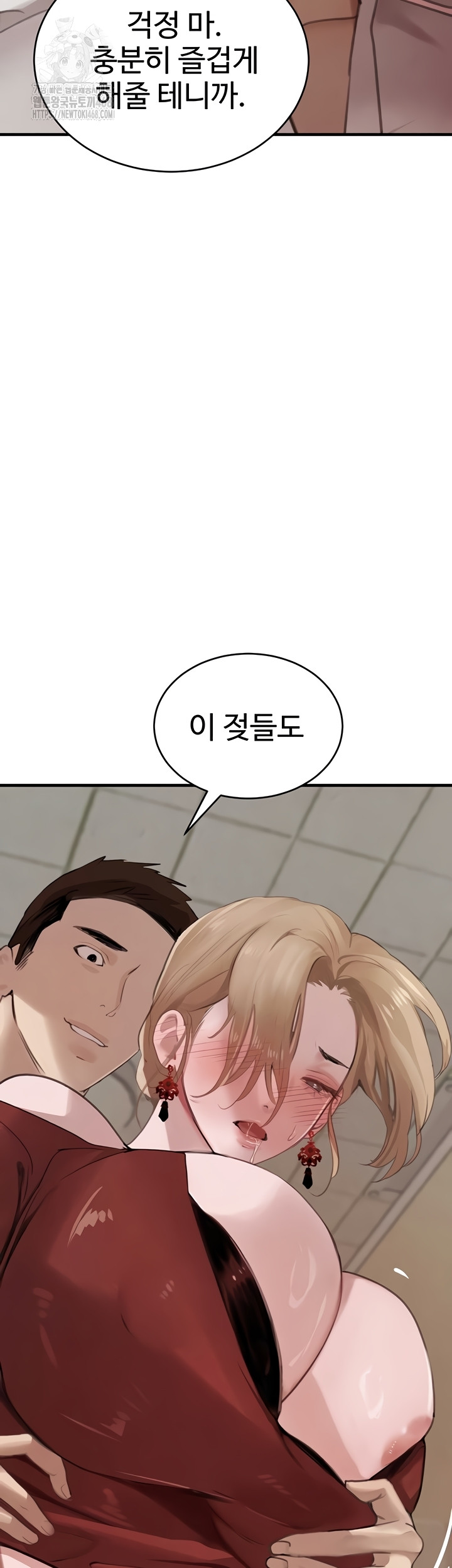 The Boss’s Daughter Raw - Chapter 57 Page 44