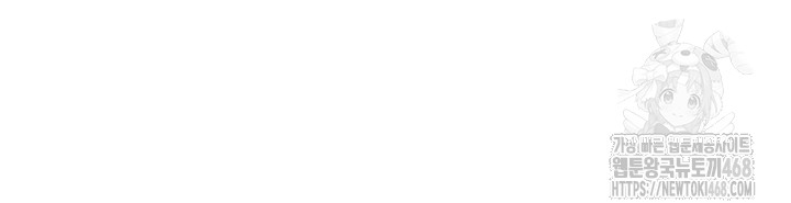 The Boss’s Daughter Raw - Chapter 58 Page 31