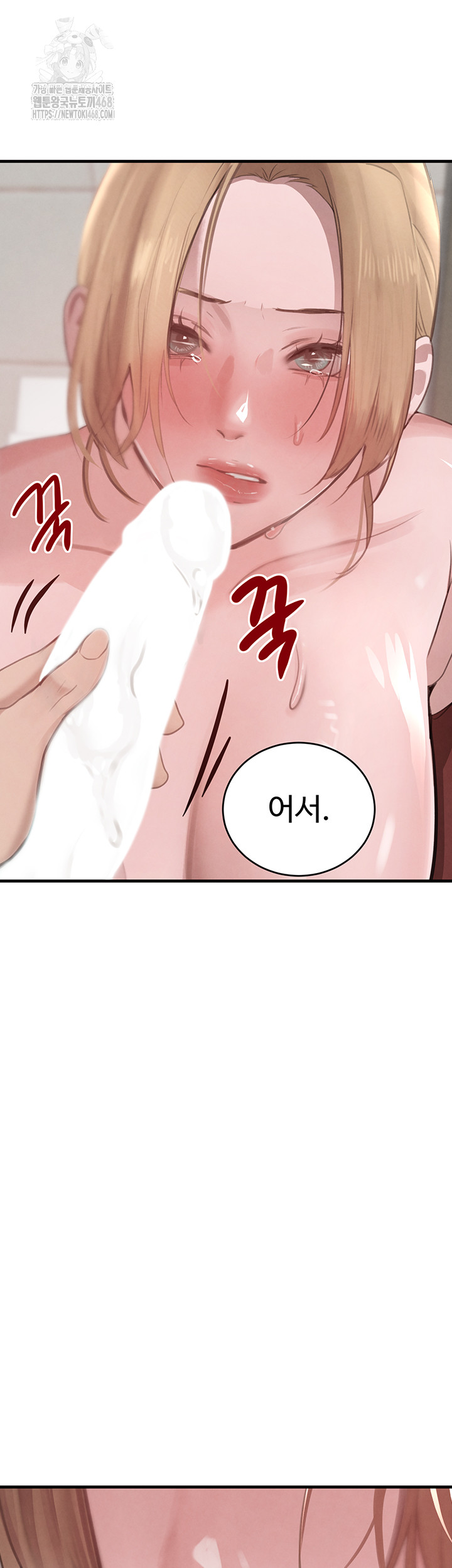 The Boss’s Daughter Raw - Chapter 58 Page 33