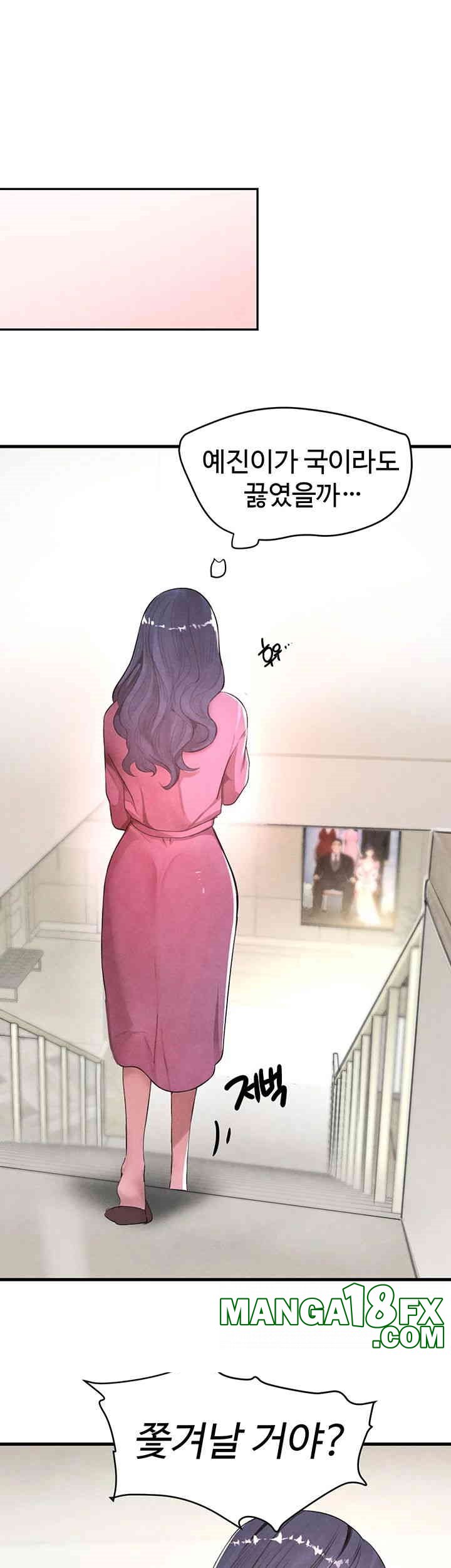 The Boss’s Daughter Raw - Chapter 7 Page 17