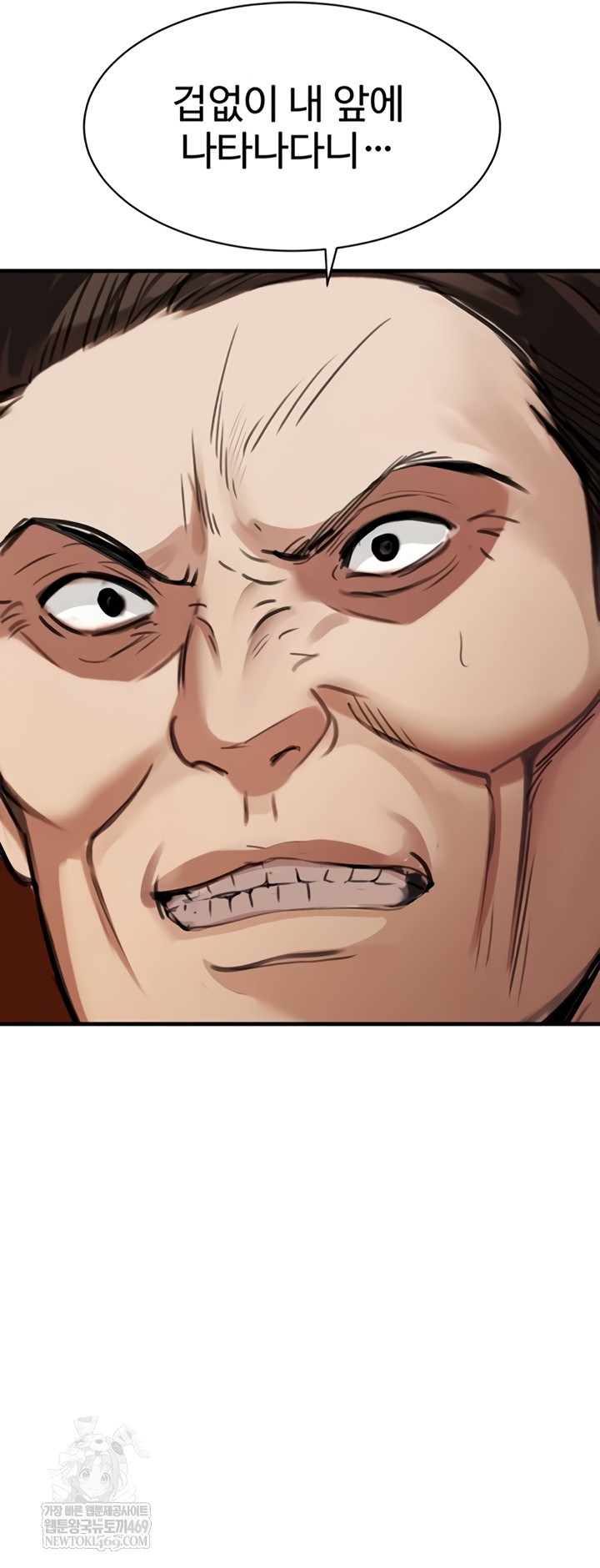 The Boss’s Daughter Raw - Chapter 70 Page 17