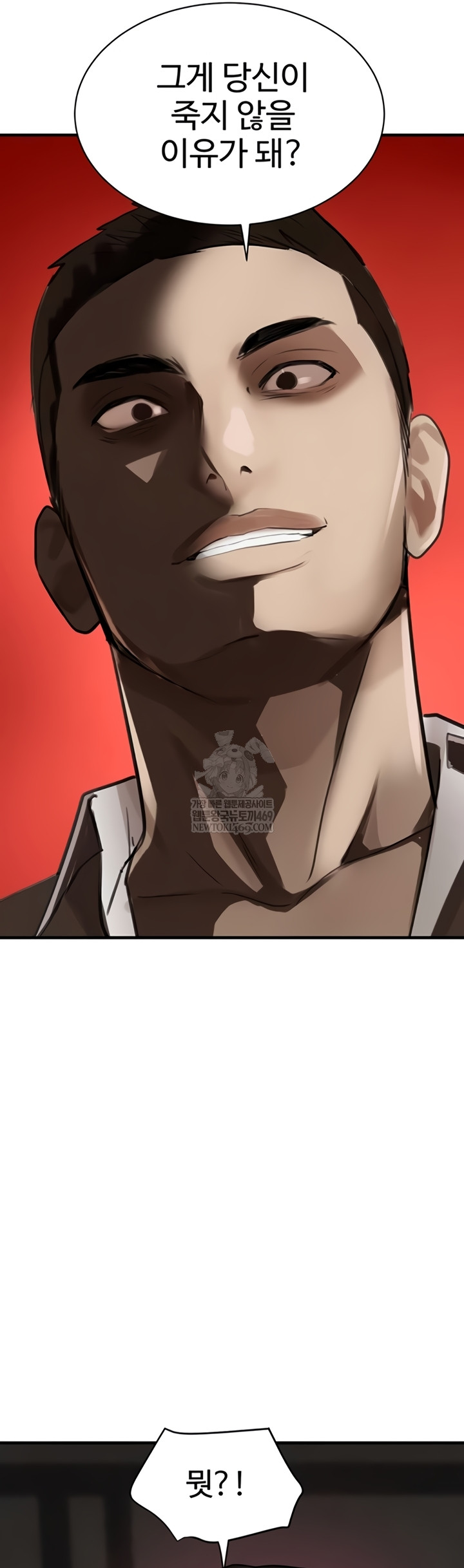 The Boss’s Daughter Raw - Chapter 70 Page 22