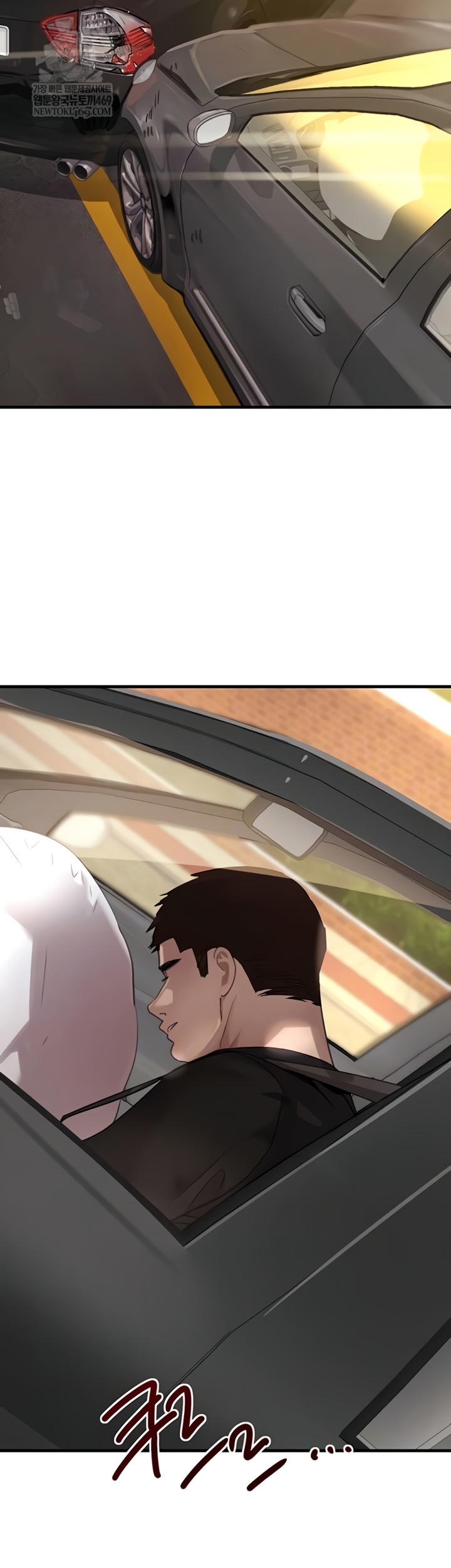 The Boss’s Daughter Raw - Chapter 70 Page 8