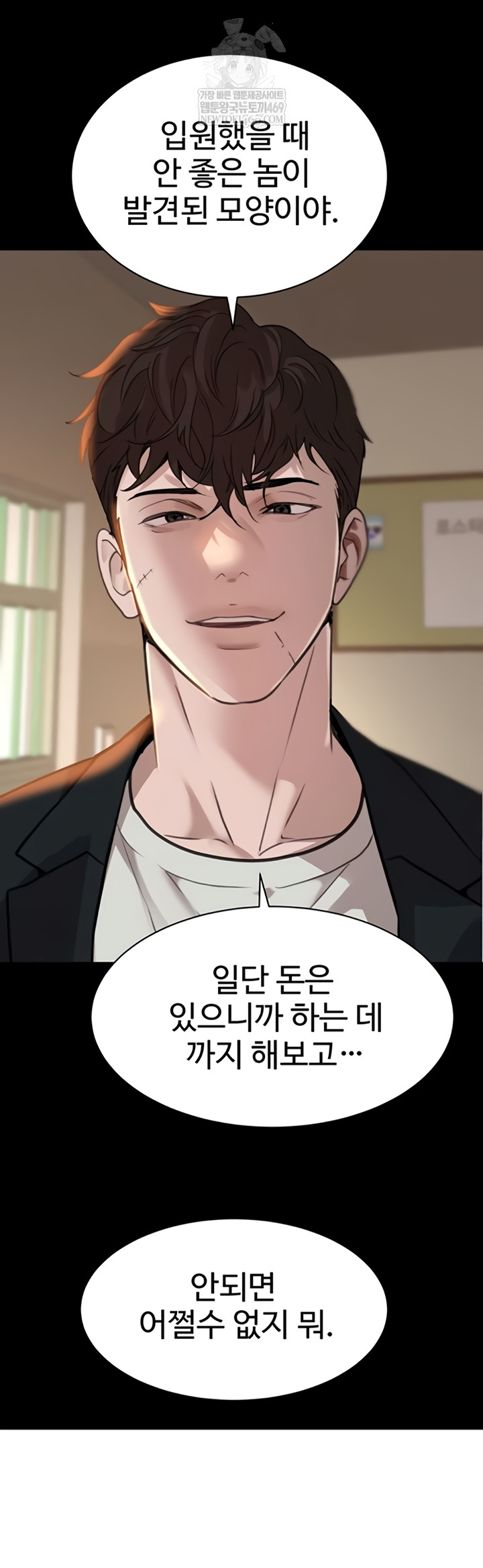 The Boss’s Daughter Raw - Chapter 71 Page 30