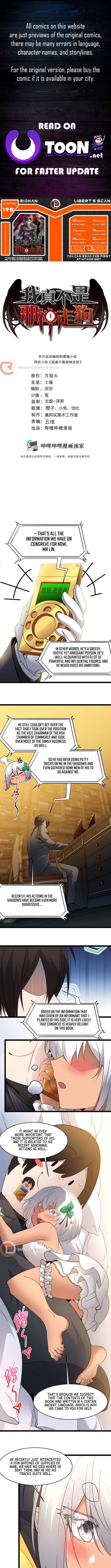 I'm Really Not the Evil God's Lackey - Chapter 176 Page 1