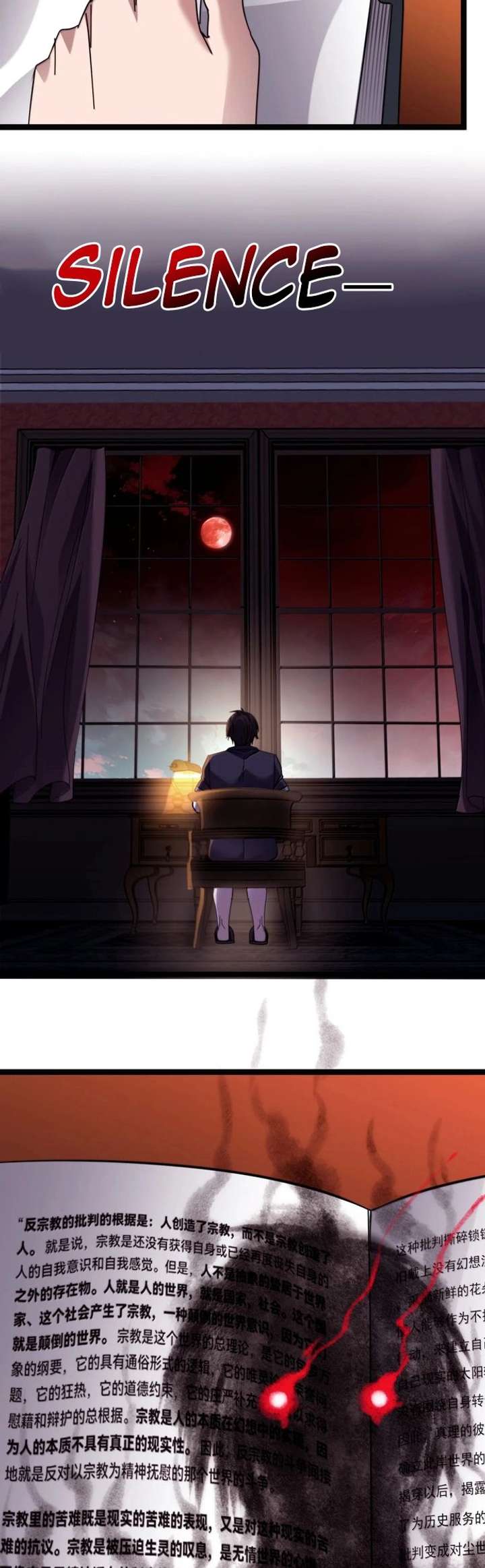 I'm Really Not the Evil God's Lackey - Chapter 186 Page 41