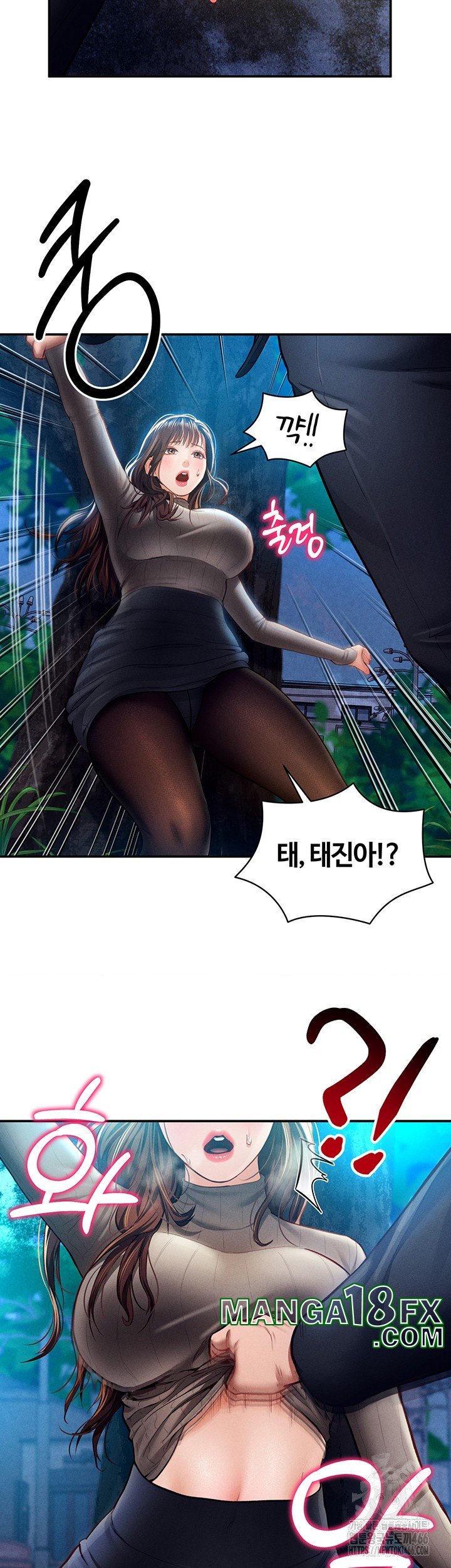 My Eyes Now See Desire Raw - Chapter 10 Page 2