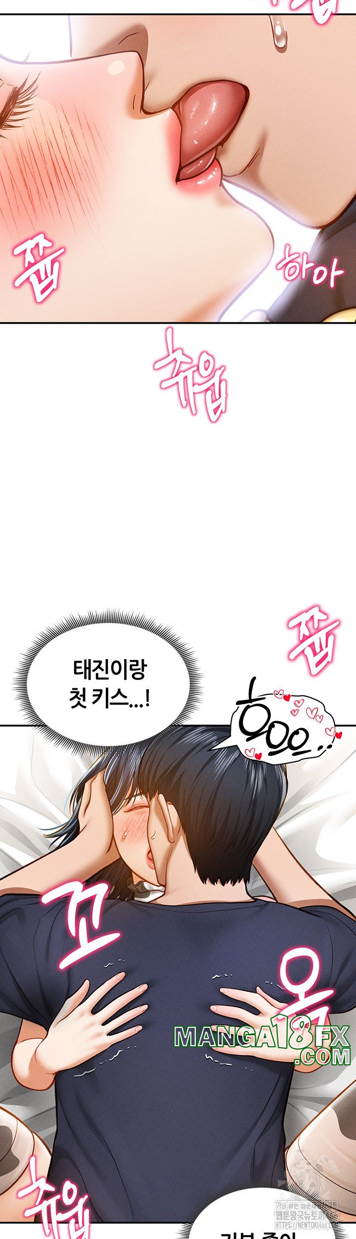 My Eyes Now See Desire Raw - Chapter 15 Page 21