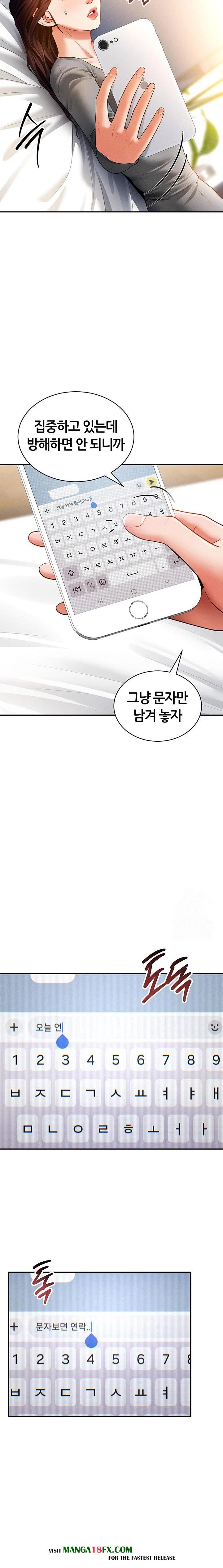 My Eyes Now See Desire Raw - Chapter 28 Page 11