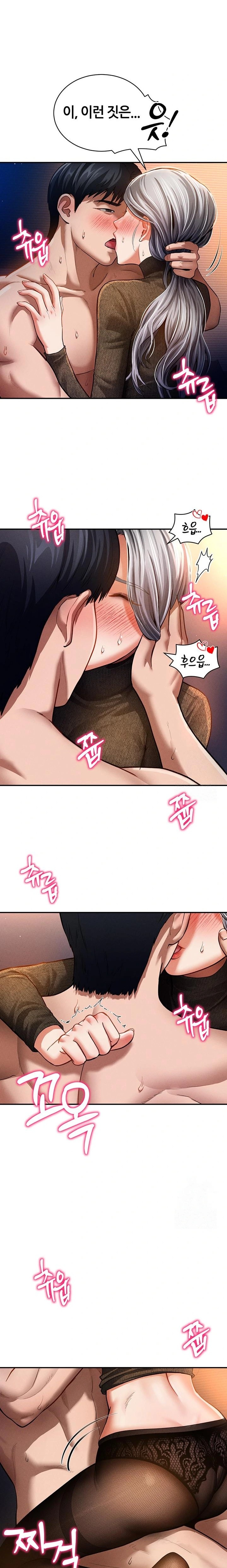 My Eyes Now See Desire Raw - Chapter 28 Page 8