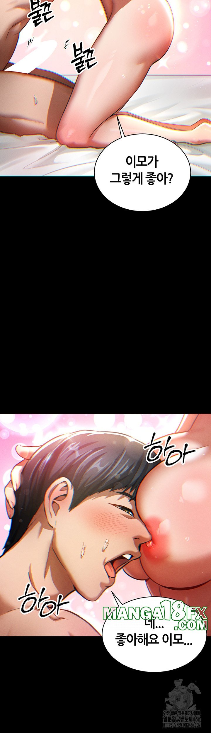 My Eyes Now See Desire Raw - Chapter 3 Page 41