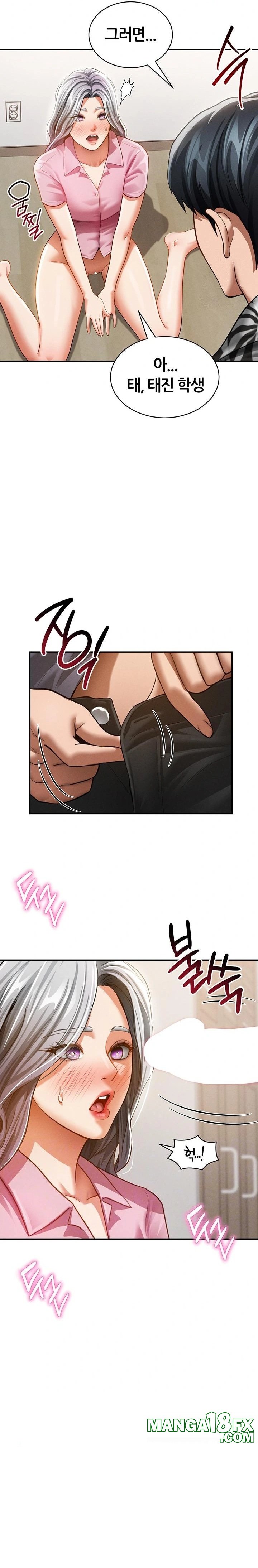 My Eyes Now See Desire Raw - Chapter 37 Page 2