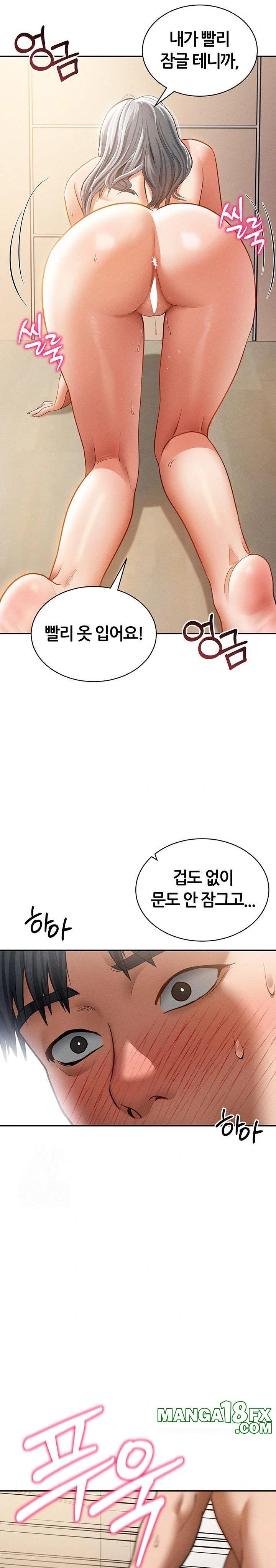 My Eyes Now See Desire Raw - Chapter 37 Page 26