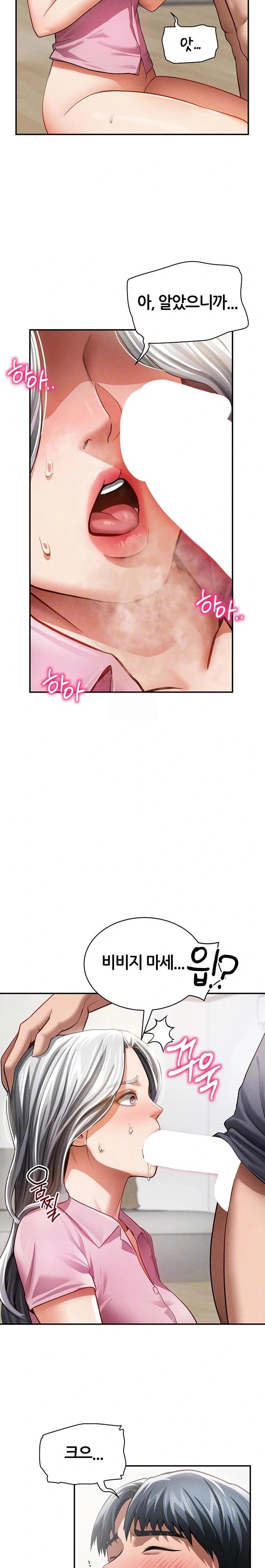 My Eyes Now See Desire Raw - Chapter 37 Page 5