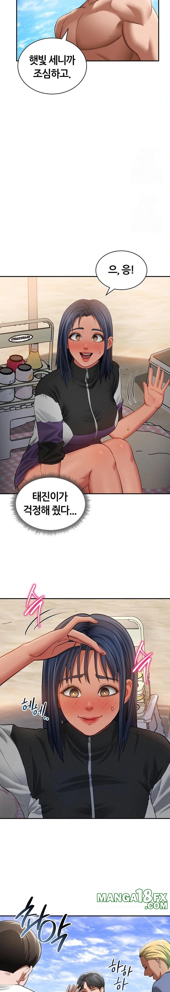 My Eyes Now See Desire Raw - Chapter 39 Page 15