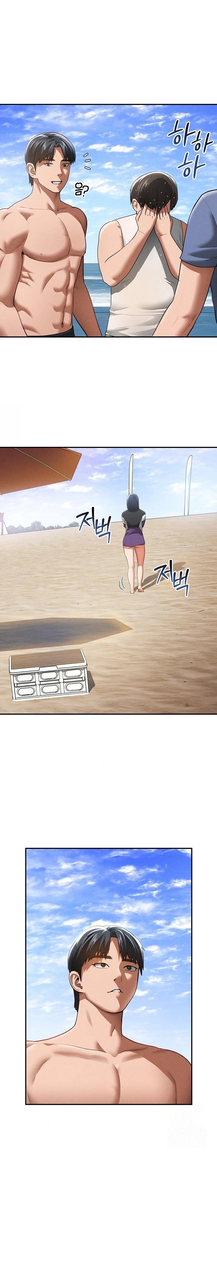 My Eyes Now See Desire Raw - Chapter 39 Page 18