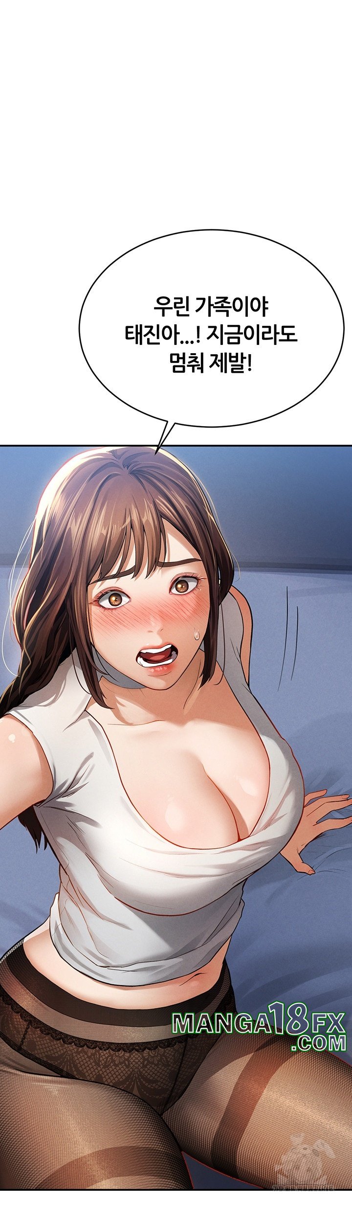 My Eyes Now See Desire Raw - Chapter 4 Page 52