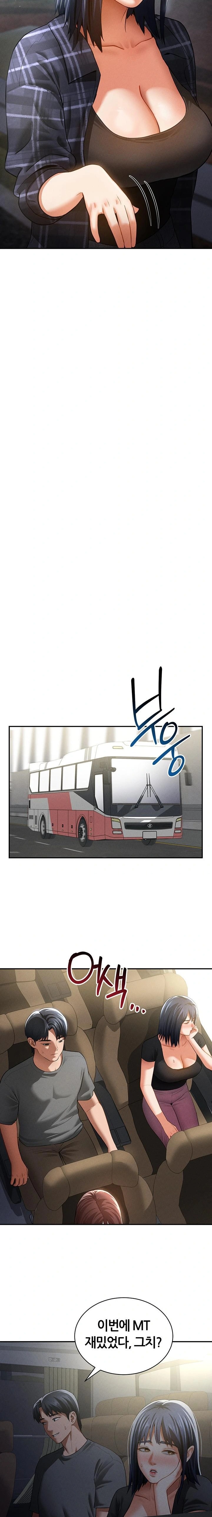 My Eyes Now See Desire Raw - Chapter 41 Page 12