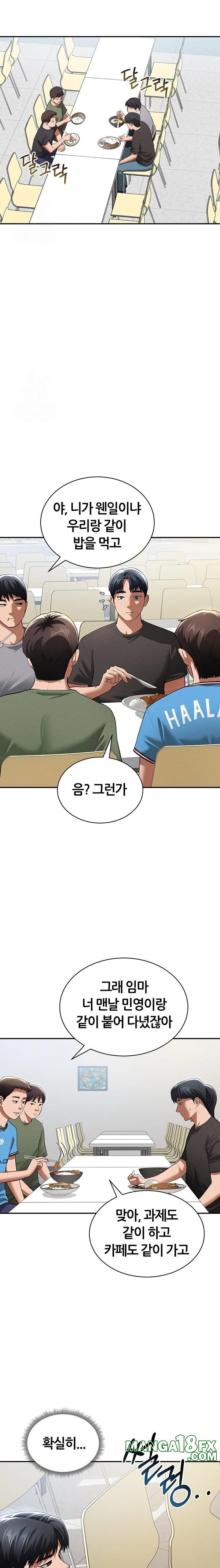 My Eyes Now See Desire Raw - Chapter 41 Page 19