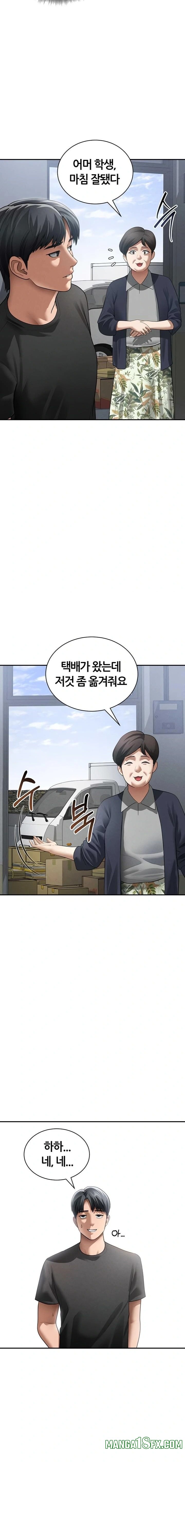 My Eyes Now See Desire Raw - Chapter 47 Page 18