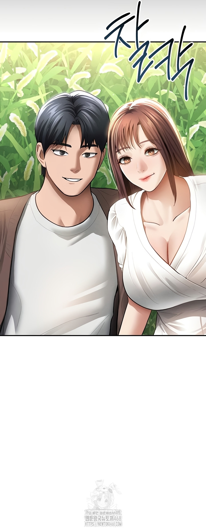 My Eyes Now See Desire Raw - Chapter 48 Page 11