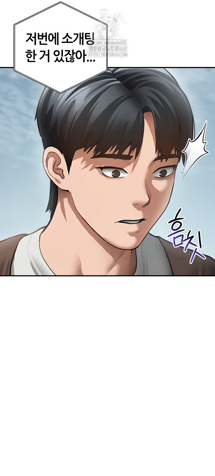 My Eyes Now See Desire Raw - Chapter 48 Page 22