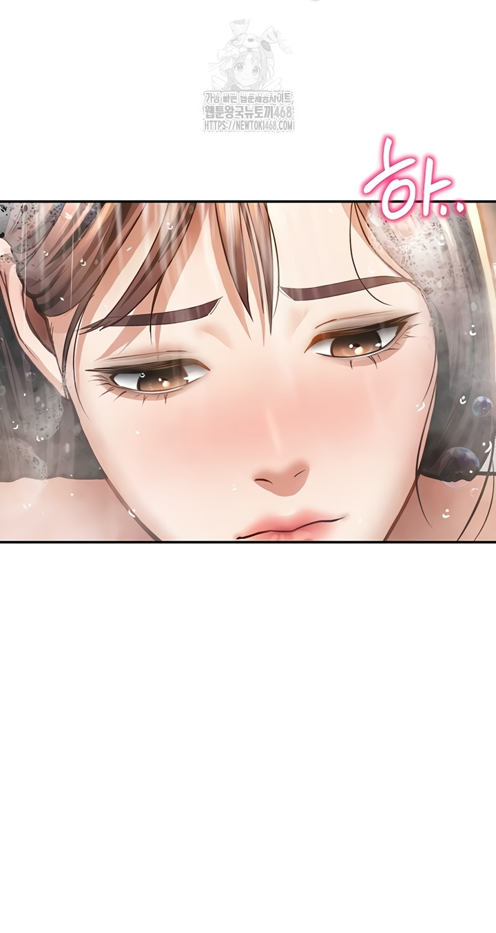 My Eyes Now See Desire Raw - Chapter 48 Page 40