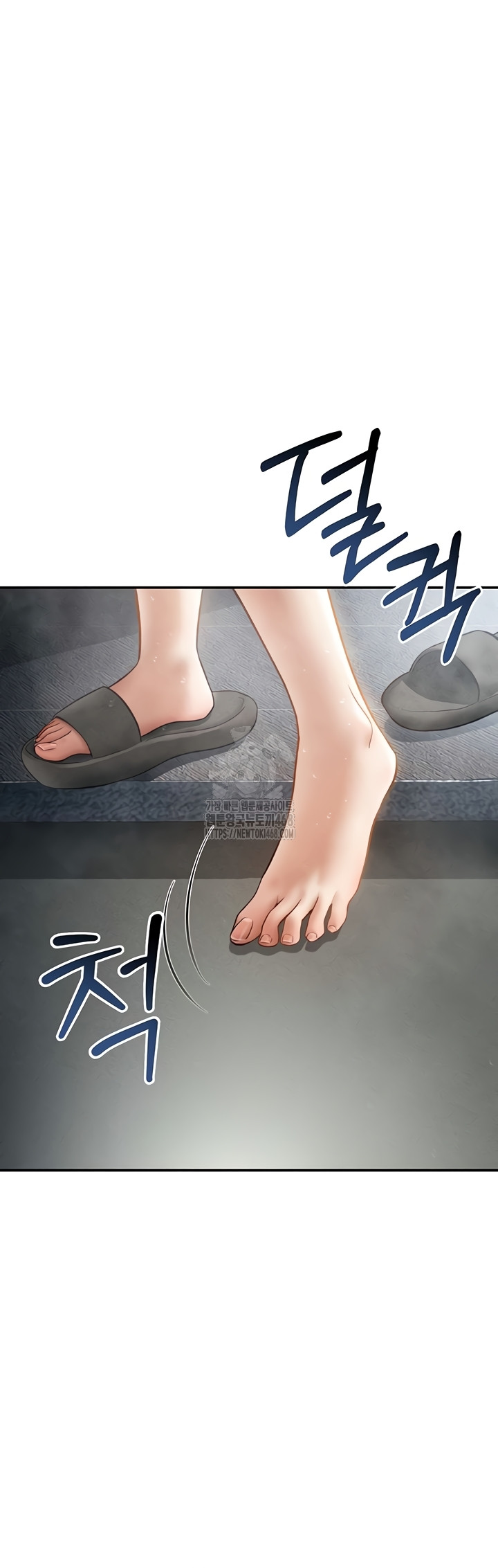 My Eyes Now See Desire Raw - Chapter 48 Page 46