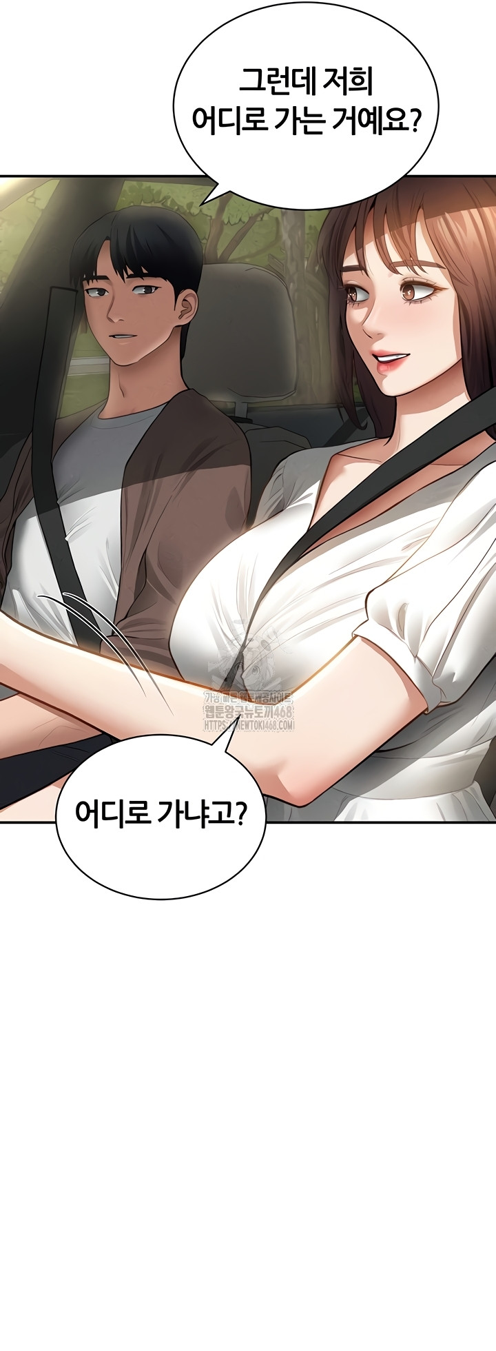 My Eyes Now See Desire Raw - Chapter 48 Page 5